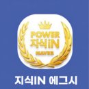 넘버원PC 이미지