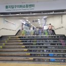 을지지하쇼핑센터 이미지
