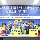 제주한라대학교 노동조합 이미지