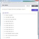 나마스떼 힌디어 패턴 회화 이미지