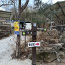 병암산장 이미지