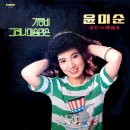 유니버샬 레코드 음반 레이블 4 (1959~1981) 이미지