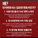 집현전법률사무소