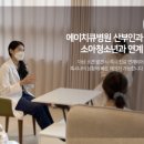 에이치큐브 산후조리원 이미지