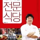 작은식당