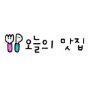 인동중앙로10길-2 이미지