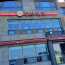 칠암경로당 이미지