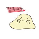 흥부반점 이미지