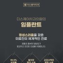마음심는치과의원 네이버블로그