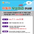 시민자동차서비스 이미지