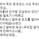 러쉬강남역점