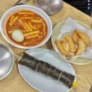 신참떡볶이 수성시장점 | 대구 전현무계획 맛집 대구 윤옥연떡볶이 본점 대구 3대 떡볶이