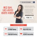 오름미술학원 - 전주시 완산구 유연로 261 | 오름미술학원