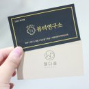뷰티엔뷰티 이미지