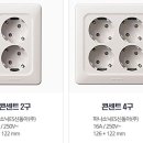 동아전기조명마트