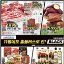 홈플러스 영등포점 이미지