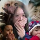 종우치킨