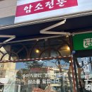 별내암소한우