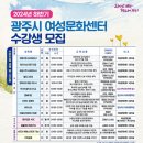 여성문화센타 이미지