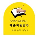 월산초병설유치원 이미지