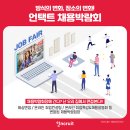 위드축산 - 용인시 처인구 죽양대로801번길 37 | 위드축산