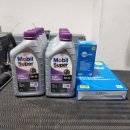 공원카센타 이미지