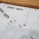 향기수공방