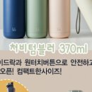 스피드메이트용인 이미지