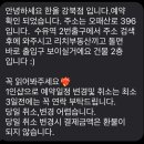 한올강북점 이미지