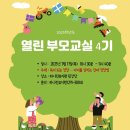 하나린유치원