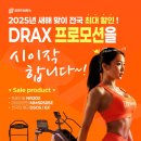 클라이머유통