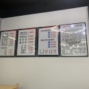 별미칡냉면 이미지