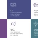 비블럭컴퍼니 이미지