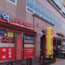 가람길공인중개사사무소 이미지