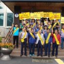 금강송면사무소 이미지