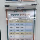 원흥아이제일병원 네이버블로그