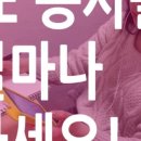 문산북중학교 이미지