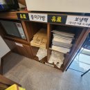 건어물이술술 이미지