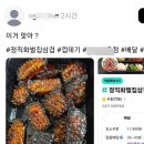 숯덩이