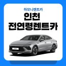 하모니 카 서비스 이미지