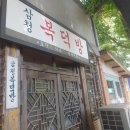 바둑공인중개사사무소 이미지