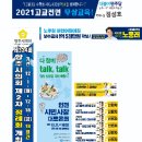 어울림애드 - 고양시 덕양구 흥도로 464 | 어울림애드