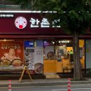 신흥제7공영주차장 이미지