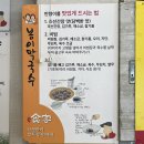 봉이막국수