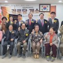 현동경로당 백세시대