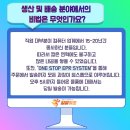위더스주 이미지