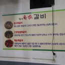 원시쪽갈비(산본점) 이미지