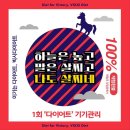 빅시다이어트 네이버블로그