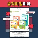 에코제나 이미지