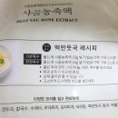 청록푸드 이미지